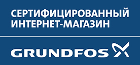 Купить насосы Grundfos для дренажа и канализации в Москве